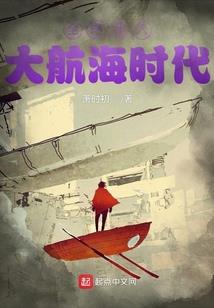 我真的要修练
