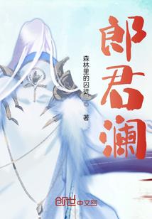 冥王老公有点萌