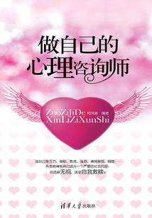 八界幼儿园