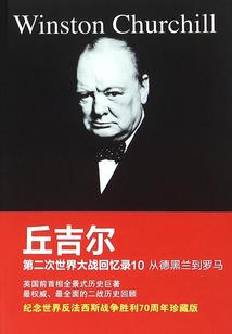 超能力拥有者们