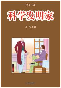 东去