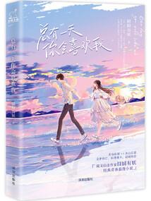 海贼王之第五人格