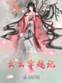 公主殿下的逃离生活