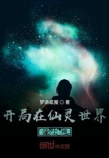 逆锋之城