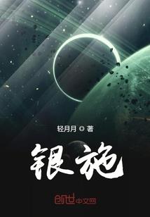 天龙之再临秋水