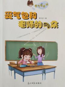 羽睫下的阴影