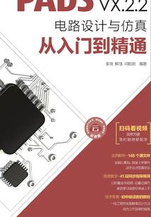 神道之诸天大帝