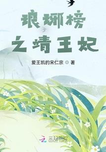 握瑾怀榆