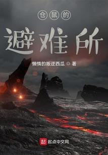 异世之亡灵药剂师