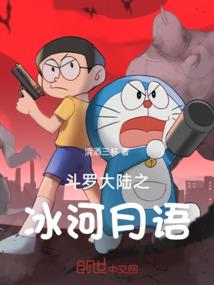 傻瓜快快投降