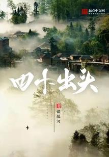 葬尘