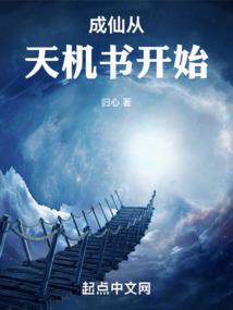 妖王归来之盛宠萌妃