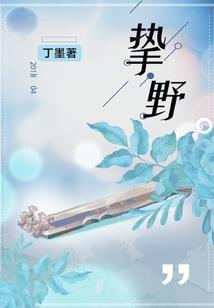 权贵们的幸福生活