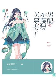 永生工程