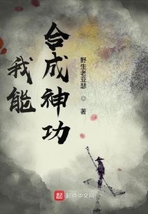 精灵之虫王崛起