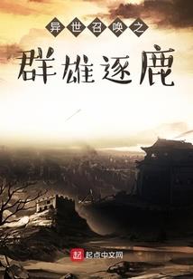 绝境，游戏人生
