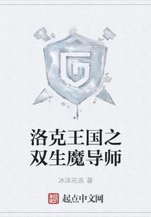 带着英雄联盟系统闯超神学院
