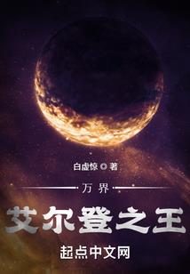 我有特殊穿越技巧