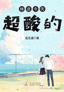 绝情总裁的失宠前妻