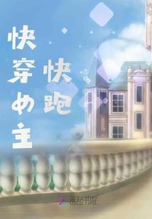 小围城