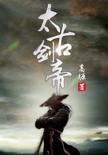 缪天