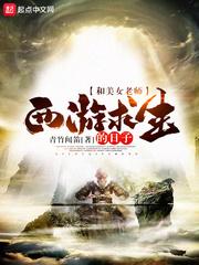 核后某年的生存