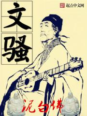 末世种田的我不是麻瓜