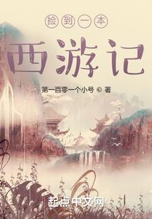 梦幻大唐