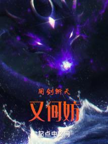 呈天之心