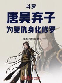 我老婆竟是希尔薇