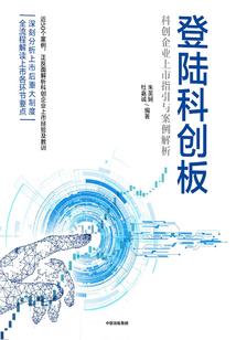 斗罗大陆之六芒星