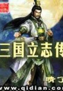 阐教观察手册