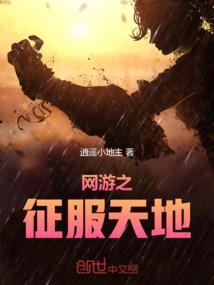 英雄联盟之瓦特大陆