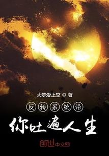 娘子走错房
