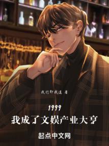 我的剑仙师姐们