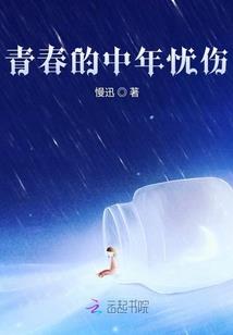 夏蝉鸣知遇