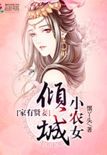 七陆鸯