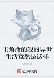 侠女轻狂：大小姐要逆袭！