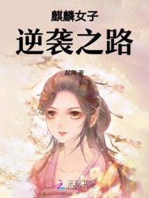 天霜降世