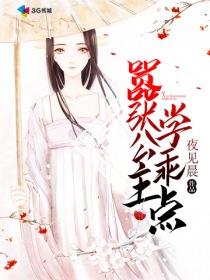 夺生道