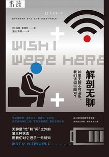 韩小姐探案集