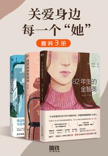 娱乐之混吃等死