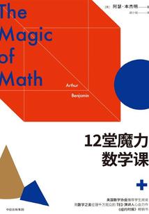 有一种爱情叫做有缘无份