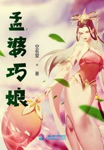 墨家甄真