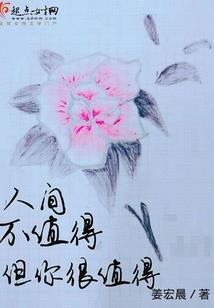 偏好这一口