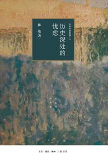 开局拒绝三公主，我只想读书