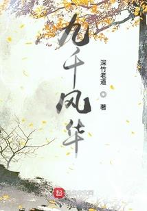 丧尸皇重生：拐个人类生包子