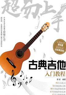 鹿吴来客