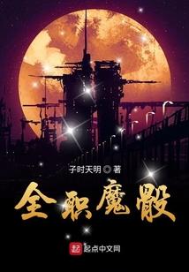 道法散修