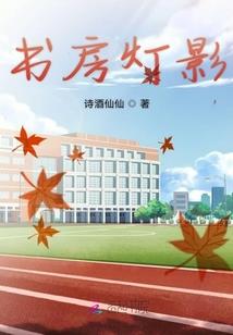 半妖神帝